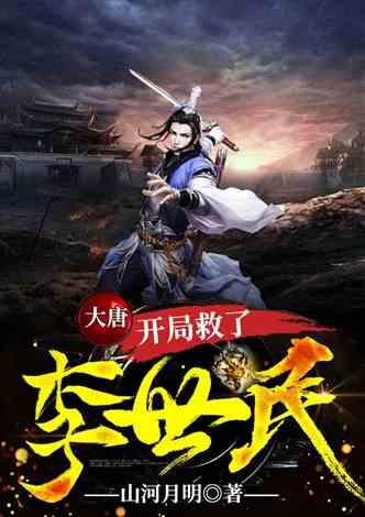 别人都看我像小孩子，你们说是不是啊游戏画面